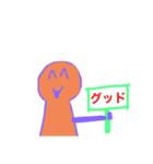 てるてるおれんじマンの日常（個別スタンプ：31）