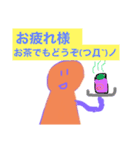 てるてるおれんじマンの日常（個別スタンプ：32）