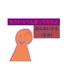 てるてるおれんじマンの日常（個別スタンプ：33）