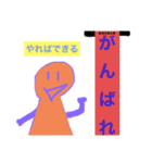 てるてるおれんじマンの日常（個別スタンプ：34）