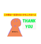てるてるおれんじマンの日常（個別スタンプ：37）