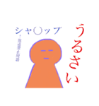 てるてるおれんじマンの日常（個別スタンプ：38）