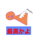 てるてるおれんじマンの日常（個別スタンプ：39）