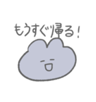 くすみうさぎ（個別スタンプ：14）