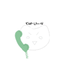 ねこのすたんぷ①（個別スタンプ：1）