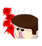 りょう君用スタンプ第二弾（個別スタンプ：4）