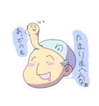 りょう君用スタンプ第二弾（個別スタンプ：23）