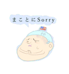 りょう君用スタンプ第二弾（個別スタンプ：29）