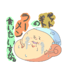 りょう君用スタンプ第二弾（個別スタンプ：33）
