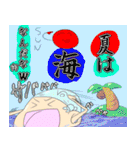 りょう君用スタンプ第二弾（個別スタンプ：35）