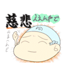 りょう君用スタンプ第二弾（個別スタンプ：38）