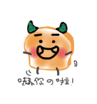 トースト君（個別スタンプ：5）