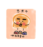トースト君（個別スタンプ：6）
