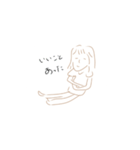 ゆるっとゆるこ（個別スタンプ：1）