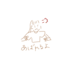 ゆるっとゆるこ（個別スタンプ：8）