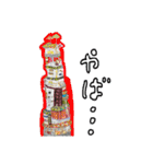 私の素敵な絵たち（個別スタンプ：4）