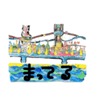 私の素敵な絵たち（個別スタンプ：8）