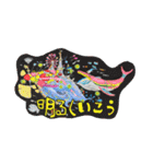 私の素敵な絵たち（個別スタンプ：18）