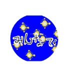 私の素敵な絵たち（個別スタンプ：27）