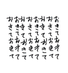 もさこZスタンプ1（個別スタンプ：13）