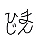 もさこZスタンプ1（個別スタンプ：14）