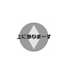 あるあるスタンプ2（個別スタンプ：6）