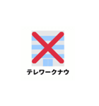 あるあるスタンプ2（個別スタンプ：7）