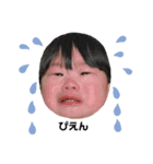 sorababy..（個別スタンプ：6）