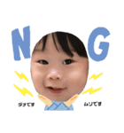 sorababy..（個別スタンプ：15）