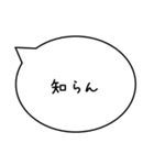 心のつぶやき【知らん，汚っ，ラッキ－】（個別スタンプ：1）