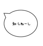 心のつぶやき【知らん，汚っ，ラッキ－】（個別スタンプ：2）