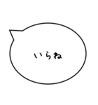 心のつぶやき【知らん，汚っ，ラッキ－】（個別スタンプ：4）