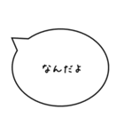 心のつぶやき【知らん，汚っ，ラッキ－】（個別スタンプ：5）