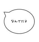 心のつぶやき【知らん，汚っ，ラッキ－】（個別スタンプ：6）