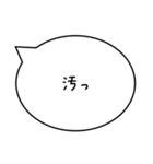 心のつぶやき【知らん，汚っ，ラッキ－】（個別スタンプ：7）
