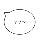 心のつぶやき【知らん，汚っ，ラッキ－】（個別スタンプ：8）