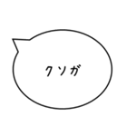 心のつぶやき【知らん，汚っ，ラッキ－】（個別スタンプ：9）