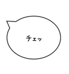 心のつぶやき【知らん，汚っ，ラッキ－】（個別スタンプ：10）