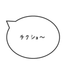 心のつぶやき【知らん，汚っ，ラッキ－】（個別スタンプ：12）