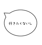 心のつぶやき【知らん，汚っ，ラッキ－】（個別スタンプ：16）