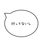 心のつぶやき【知らん，汚っ，ラッキ－】（個別スタンプ：17）