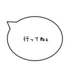 心のつぶやき【知らん，汚っ，ラッキ－】（個別スタンプ：18）