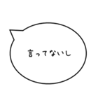 心のつぶやき【知らん，汚っ，ラッキ－】（個別スタンプ：19）