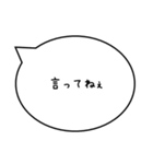 心のつぶやき【知らん，汚っ，ラッキ－】（個別スタンプ：20）