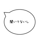 心のつぶやき【知らん，汚っ，ラッキ－】（個別スタンプ：21）