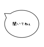 心のつぶやき【知らん，汚っ，ラッキ－】（個別スタンプ：22）