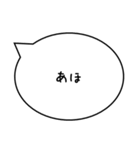 心のつぶやき【知らん，汚っ，ラッキ－】（個別スタンプ：23）
