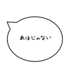 心のつぶやき【知らん，汚っ，ラッキ－】（個別スタンプ：24）