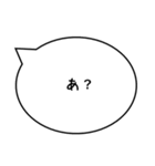 心のつぶやき【知らん，汚っ，ラッキ－】（個別スタンプ：27）