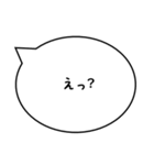 心のつぶやき【知らん，汚っ，ラッキ－】（個別スタンプ：28）
